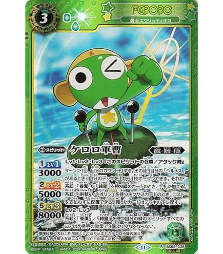 Amazon.co.jp: バトルスピリッツ 星母の契約神ガイア（契約Xレア