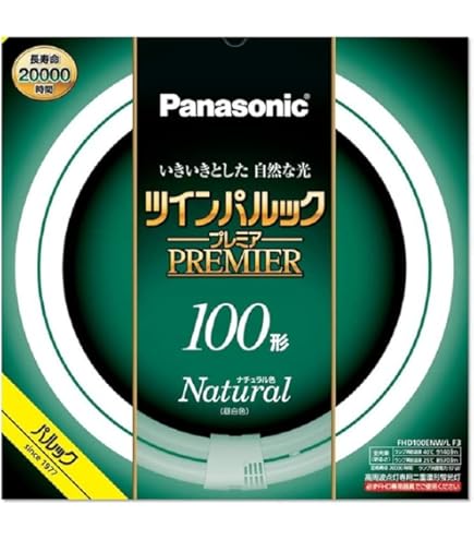 Amazon | パナソニック ツインパルック蛍光灯 100形 丸形 ウォーム色