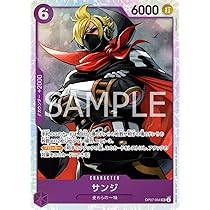 Amazon.co.jp: ワンピースカードゲーム OP07-064 サンジ (SR