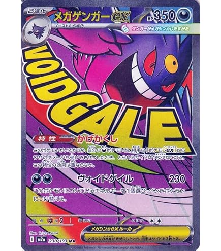 Amazon.co.jp: ポケモンカードゲーム SM10 095/095 シロナ サポート