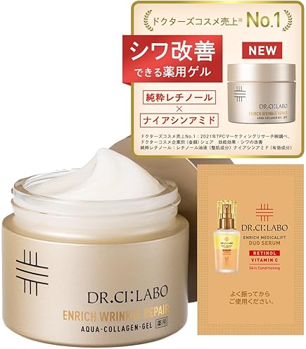 Amazon.co.jp: (旧モデル) アクア コラーゲン ゲル エンリッチ リフト