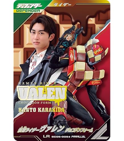 Amazon.co.jp: ガンバレジェンズ CX03-009☆ LR 【パラレル】 ヴラム