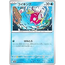 61QCjXPnzzL._AC_UL210_SR210,