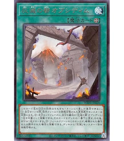 Amazon.co.jp: 遊戯王カード 滅亡き闇 ヴェイドス(シークレットレア