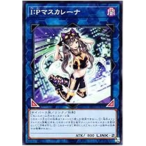 Amazon.co.jp: 【12枚セット】 遊戯王カード 増殖するG ×3枚 灰流