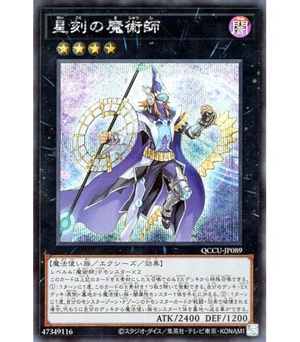 Amazon.co.jp: 真竜剣士マスターP ウルトラレア 遊戯王 ザ・ダーク