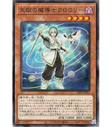 Amazon.co.jp: 遊戯王カード 時の魔導士(プリズマティックシークレット