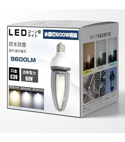 Amazon | 岩崎 白熱電球 水銀ランプ HRF400X | 岩崎 | 白熱電球