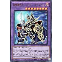 Amazon.co.jp: 遊戯王カード 伝説の剣闘士 カオス・ソルジャー