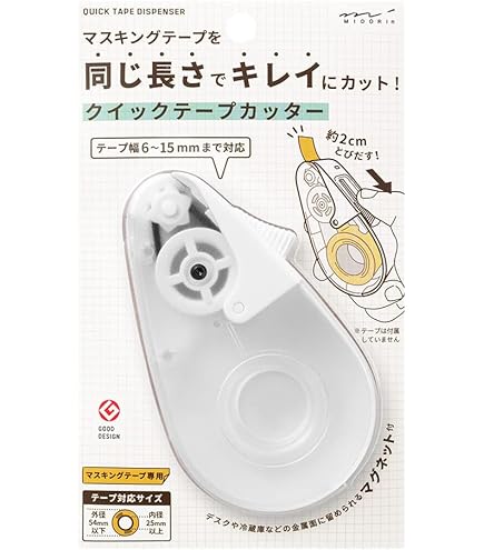 Amazon.co.jp: サンリオ マイメロディ テープディスペンサー テープ