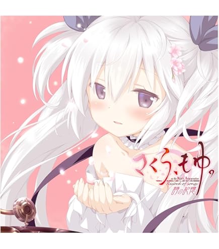 Amazon.co.jp: 星空のメモリア メアぬいぐるみ 2025年再販版【グッズ