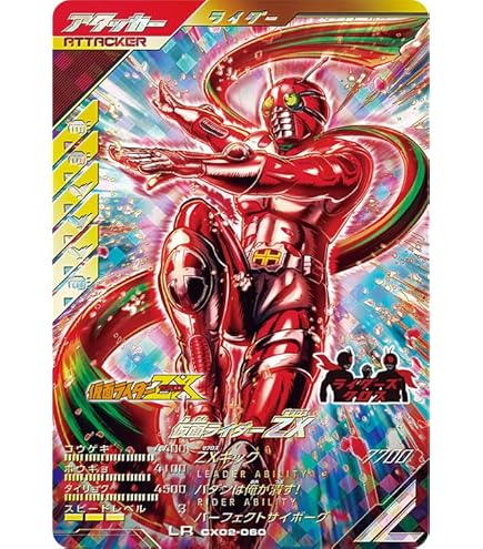 Amazon.co.jp: ガンバレジェンズ GL05-011 仮面ライダーマジェード