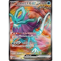 Amazon.co.jp: ポケモンカードゲームSV sv5K 拡張パック ワイルド