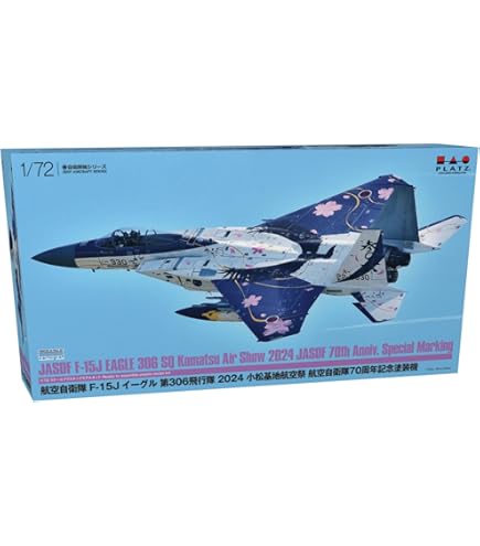 Amazon.co.jp: トミーテック 技MIX 航空機シリーズ F-15第3弾 AC12 F