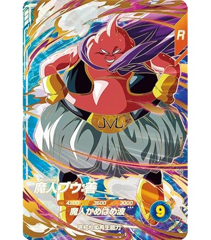 Amazon.co.jp: スーパーダイバーズ GDR 魔人ブウ：悪 SDV6-066 : おもちゃ