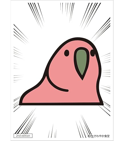 Amazon | キャラクタースリーブコレクション うたわれるもの