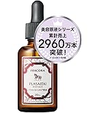 Amazon.co.jp: FRACORA (フラコラ) 美容液 プラセンタ 濃度2倍