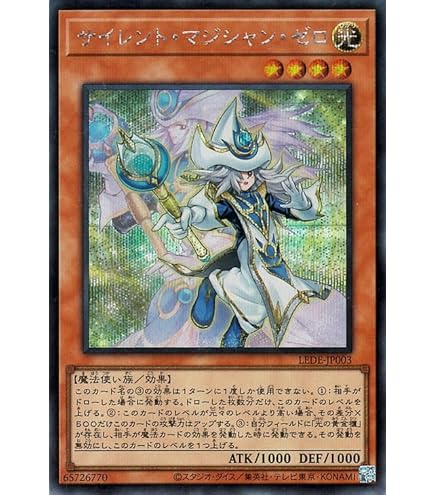 Amazon.co.jp: 遊戯王 日本語版 DP16-JP023 Time Wizard 時の魔術師