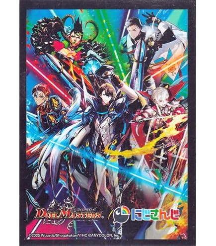 Amazon | デュエルマスターズ 特製スリーブD(10枚入り）リゼ/フレン/れ