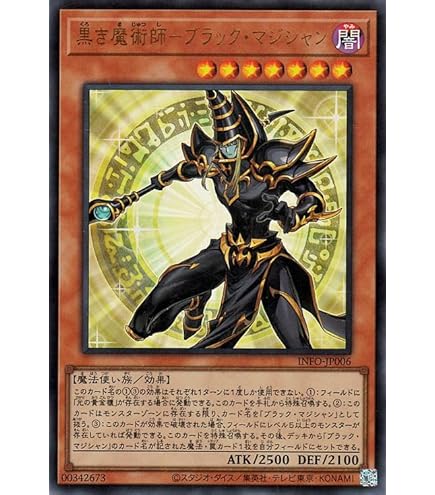 Amazon.co.jp: 遊戯王/プレミアムパック 3/P3-10 カオス－黒魔術の儀式