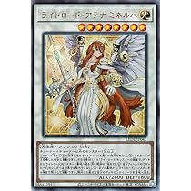 Amazon.co.jp: 遊戯王カード ライトロード・アテナ ミネルバ