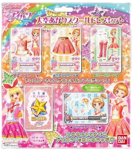 Amazon.co.jp: データカードダスアイカツ! 大空あかり NEWスクール