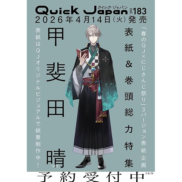 Amazon.co.jp: 【Amazon.co.jp限定】VΔLZ 1st LIVE『一唱入魂』初回