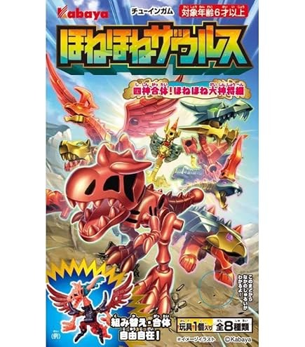 Amazon | ほねほねザウルス 第38弾 超武装！ 機甲竜猛襲 編