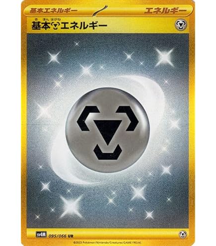 Amazon.co.jp: ポケモンカードゲームSV sv4K 拡張パック 古代の咆哮