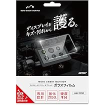 Amazon.co.jp: デイトナ(Daytona) バイク モトスマートモニター用