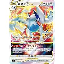Amazon.co.jp: ポケモンカード ソード&シールド s12 拡張パック