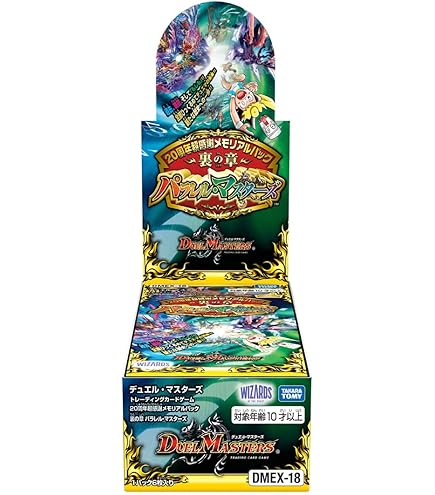 Amazon.co.jp: タカラトミー(TAKARA TOMY) デュエル・マスターズ TCG