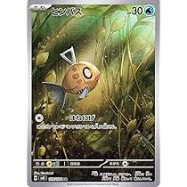 Amazon.co.jp: ポケモンカードゲームSV sv8 拡張パック 超電ブレイカー