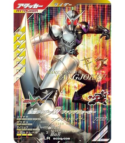 Amazon.co.jp: ガンバレジェンズ LR W サイクロンジョーカー【パラレル