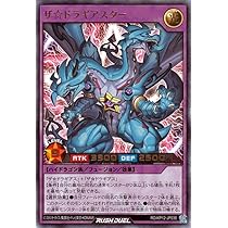 Amazon.co.jp: 遊戯王カード ラッシュデュエル SJMP-JP031PA ザ