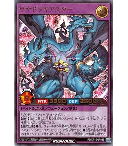 Amazon.co.jp: 遊戯王カード ラッシュデュエル SJMP-JP031PA ザ