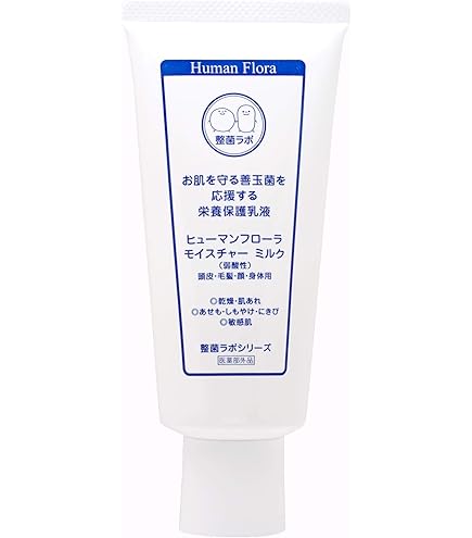 Amazon | 【腸内フローラ・皮膚フローラの研究から生まれました