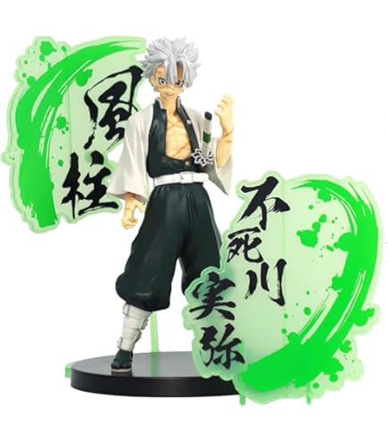 Amazon | G.E.M.シリーズ 鬼滅の刃 てのひら不死川さん 約90㎜ PVC製