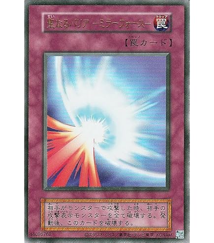 Amazon.co.jp: 遊戯王OCG 強欲で謙虚な壺 ノーマル ST17-JP029 : ホビー