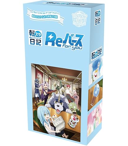 Amazon.co.jp: ヴァイスシュヴァルツ ブースターパック 転生したら