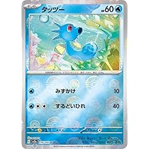 Amazon.co.jp: ポケモンカード151 sv2a 強化拡張パック アズマオウ