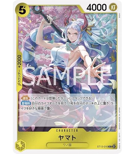 Amazon.co.jp: ワンピースカードゲーム ST09-012 ヤマト (C コモン