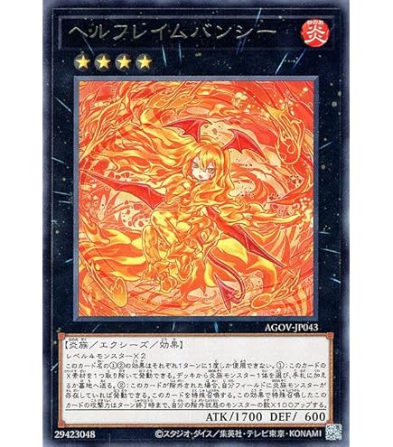 Amazon.co.jp: 遊戯王 SAST-JP056 灼熱の火霊使いヒータ (日本語版