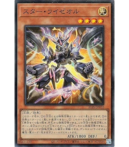 Amazon.co.jp: 遊戯王 メタル化・魔法反射装甲 ウルトラレア : ホビー