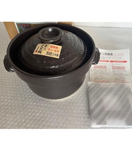 Amazon | 萬古焼ごはん鍋 大黒窯 華月 大黒窯 2合炊き | ノーブランド