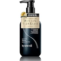 Amazon.co.jp: Kiboer 超音波トリートメント アイロン トリートメント