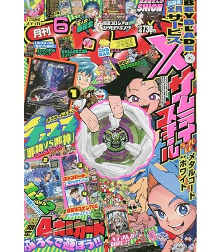 Amazon.co.jp: 未開封 カードファイト!! ヴァンガード スペシャル