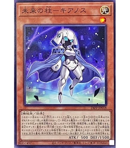 Amazon.co.jp: 遊戯王カード 閃術兵器－S.P.E.C.T.R.A