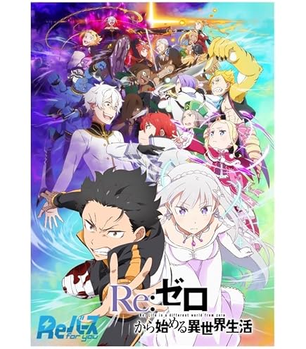 Amazon.co.jp: Reバース for you 猫ヶ洞 青（CV:成海瑠奈） RE/PR-0047