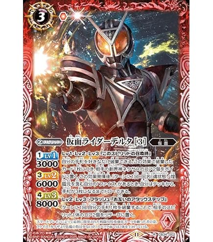 バトスピ 氷創神姫フレミア 3枚 バトルスピリッツ フレミア 3枚 バトル